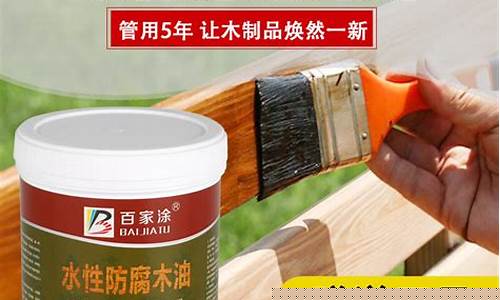 温州品牌木蜡油价格表-温州品牌木蜡油价格