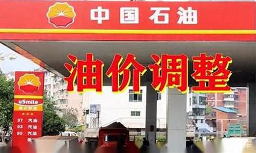 恩平市汽油价钱是多少-恩平市汽油价钱是多少