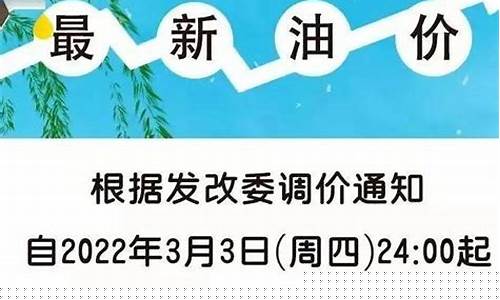 阜新93汽油价格多少-阜新98号汽油