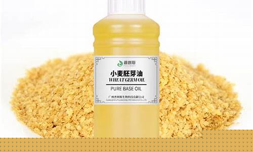 小麦胚芽油价格走势分析-小麦胚芽油价格排名