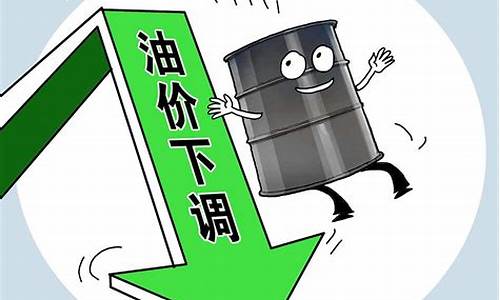 油价下跌意味着经济复苏吗-油价下跌意味着经济复苏