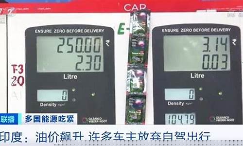 目前安化汽油价格-新化汽油价格