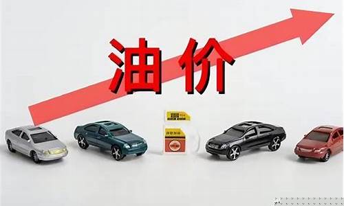大同中石化油价调整-大同 油价