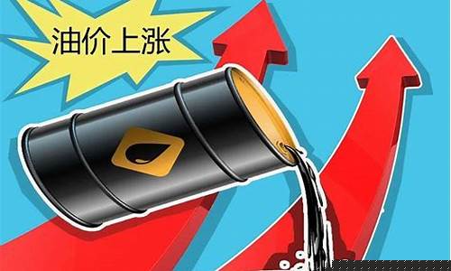 油价涨到多少就不调整了-油价涨多少才会调整