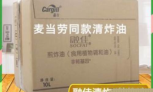 融佳优财-融佳油价格是多少