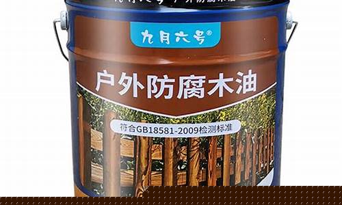 木蜡油厂家直销-济南品牌木蜡油价格多少