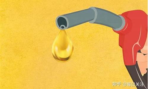山东油价调整日期-山东今晚调整油价吗最新