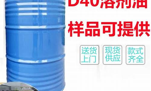 溶剂型油漆-油漆溶剂油价格最新价格