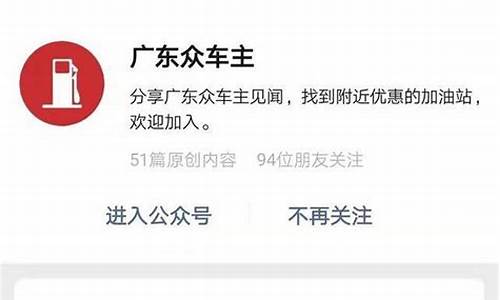 东莞油价下次调整-东莞油价下次调整时间表