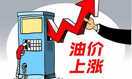 金华油价将迎来调整趋势-金华今日油价92汽油价格