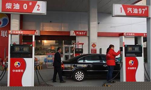 14号油价调整到多少钱-十四号油价调整