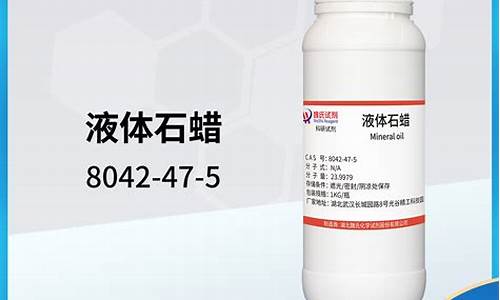 河南回收石蜡油价格-哪里有收石蜡的