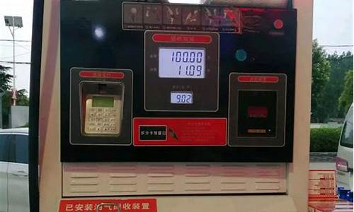 油价调整第十一轮公告-油价第十一次上调