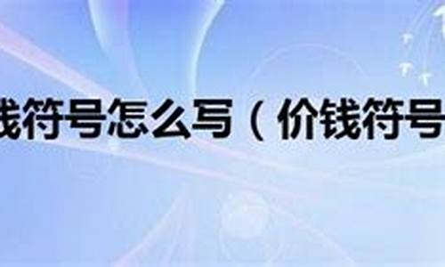 怎么知道汽油价钱走势-怎么知道汽油价钱