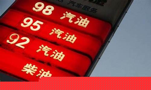 5号油价为何不调整了-5号燃料油价格