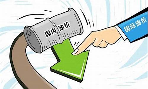 下周油价下跌股票会跌吗-下周油价下跌股票