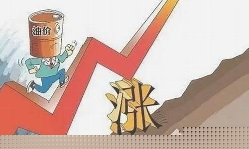 油价调整吋间-油价调整最新什么时候