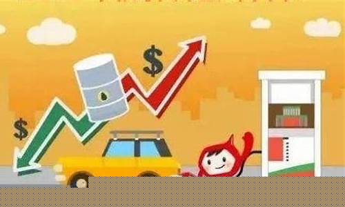 近期大理油价调整-大理油价查询
