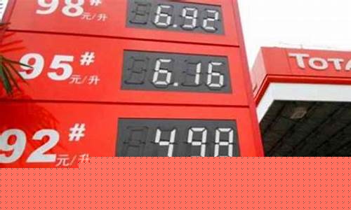 现在93汽油油价-93汽油今日油价