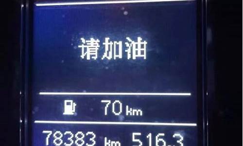 许昌汽车油价怎么调整-许昌加油站油价