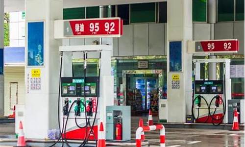 南通油价什么时候再调整-南通油价网