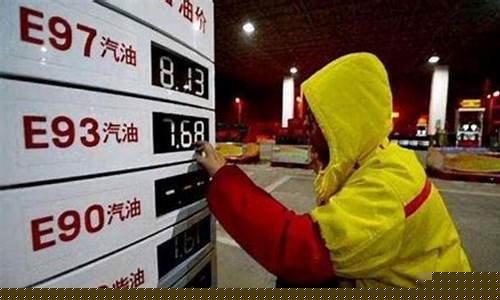 这次油价有调整吗-这次油价会调整吗