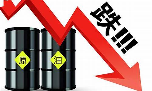 油价14日上调-油价14号调整消息