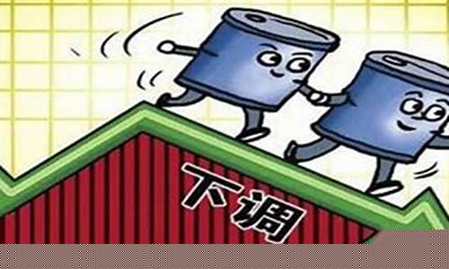 最近几次油价调整曲线-油价最近几次调整价格