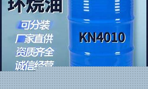 东莞橡胶软化油价格多少-橡胶软化油配方