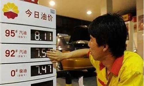 加汽油便宜-加汽油价格差别大