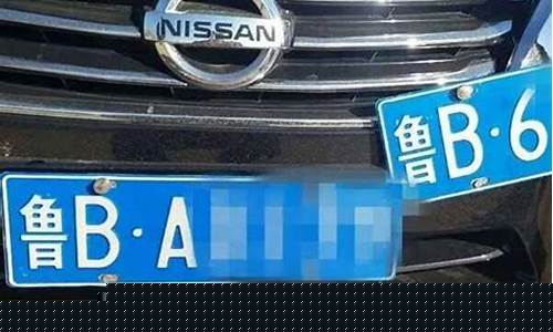 山东汽油调价时间-鲁b汽车油价调整时间
