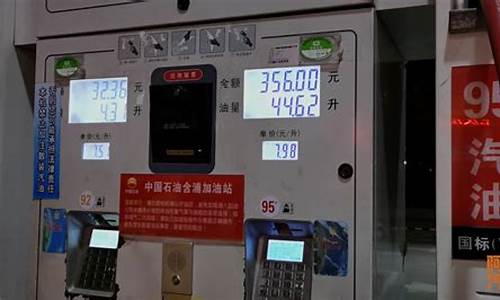 油价为什么一直在调整-为啥油价调整慢了呢还涨