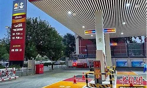 郑州市汽油今天什么价-郑州成品油价格将迎调整