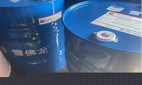 泉州工业用油价格-泉州汽油油价