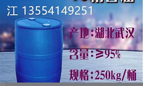 工业甘油价格走势图-深圳化工甘油价格行情