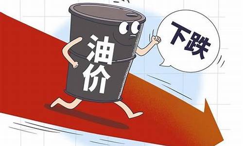 现在柴油价格下跌了吗-现在的柴油价格能下调吗