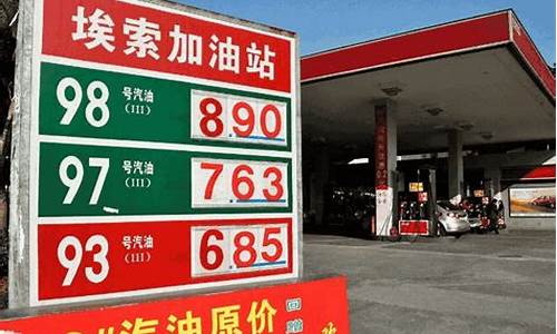 油价为啥不下跌呢原因-油价为什么不降了 什么原因