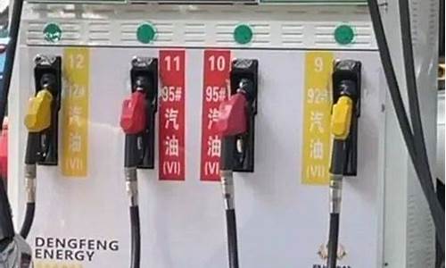 南充有没有油价调整的-南充油价今日24时下调