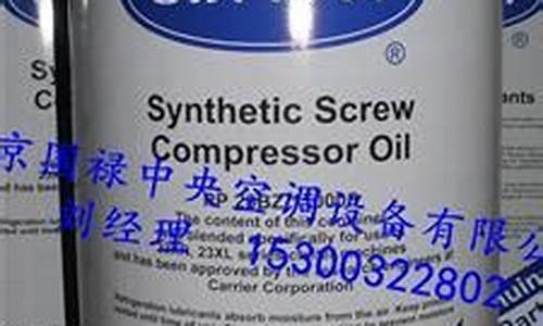 广东冷冻油价格行情-广东冷冻食品厂