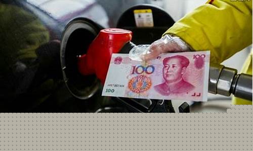 中国美国油价为何下跌-中国油价低于美国