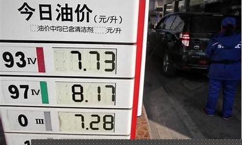 国庆节前油价会下跌吗现在-国庆节前油价会下跌吗