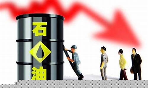 云南保山92号汽油最新价格-保山燃油价格调整公告