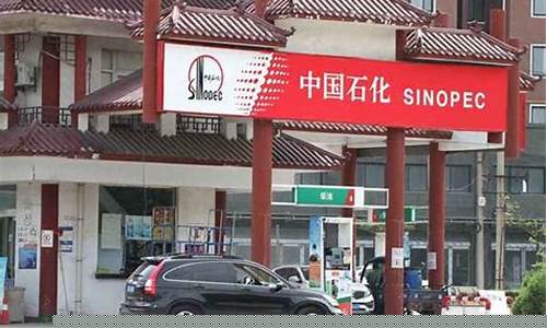 合江今日油价-今天合江汽油价格是多少