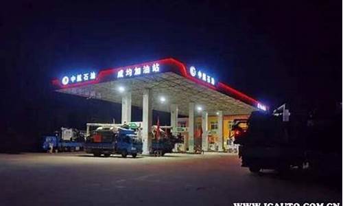中航石化汽油价格多少-中航石化的油品好吗