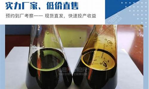 江苏裂解燃料油价格-燃料油裂解价差