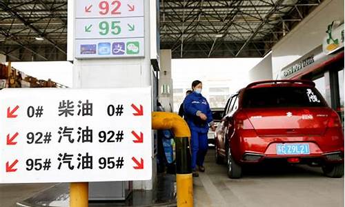 清远汽油价新消息-清远汽油价格调整最新消息