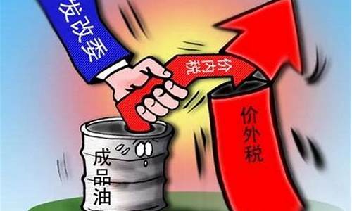 最近俄罗斯石油价格又上涨了-俄罗斯油价会下跌吗今天