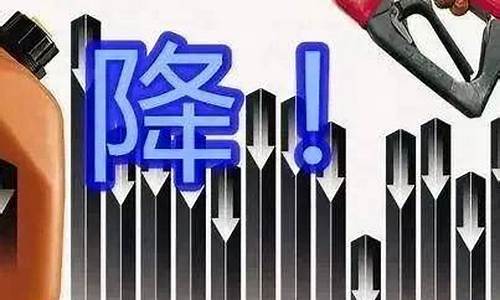三门峡油价调整方法-三门峡今日油价上涨吗
