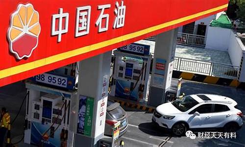 国庆加油站休息吗-国庆加油站油价调整