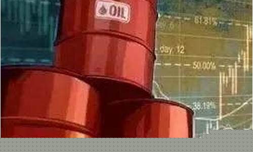 主导油价调整原因分析-导致油价变化的关键因素